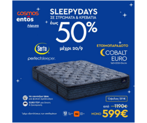 anatomika stromata larisa