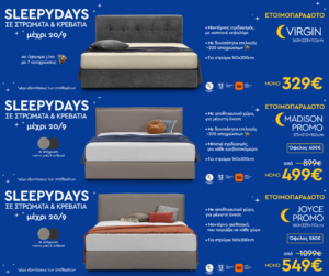 cosmos larisa krabatia prosfora