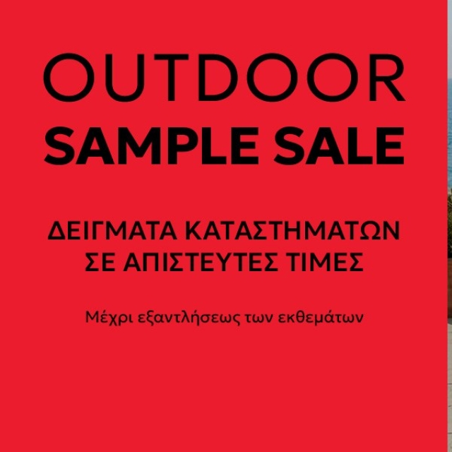 ENTOS OUTDOOR SAMPLE SALE
Η ευκαιρία που περίμενες για να ανανεώσεις τη βεράντα, τον κήπο ή την αυλή σου!
Επιλεγμένα δείγματα επίπλων εξωτερικού χώρου της Entos, σε απίστευτες τιμές. Καθίσματα, τραπέζια, πολυθρόνες και ξεχωριστά κομμάτια design είναι διαθέσιμα μέχρι εξαντλήσεως των εκθεμάτων.
Επισκέψου το COSMOS και επίλεξε τα έπιπλα κήπου της Entos που ταιριάζουν στον δικό σου εξωτερικό χώρο, πριν εξαντληθούν!
COSMOS
Περιφερειακή Οδός Λάρισας–Τρικάλων
Τηλ. 2410 670970
www.cosmos.com.gr