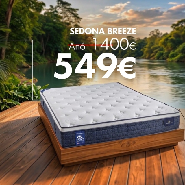 Το νέο Serta Perfect Sleeper Sedona Breeze αποτελεί την επετειακή πρόταση της Serta για τα 95 χρόνια καινοτομίας, συνδυάζοντας premium φυσικά υλικά και προηγμένες τεχνολογίες ύπνου για μια ξεχωριστή εμπειρία ξεκούρασης.
Στον πυρήνα της άνεσής του βρίσκεται το 100% Φυσικό Talalay Latex, σε συνδυασμό με Cooling Fabric, Μαλλί Νέας Ζηλανδίας, Memory Foam και Pocket Springs 5 Ζωνών. Ένα προηγμένο σύστημα άνεσης και στήριξης που προσαρμόζεται στις καμπύλες του σώματος και συμβάλλει σε έναν πιο δροσερό και ξεκούραστο ύπνο.